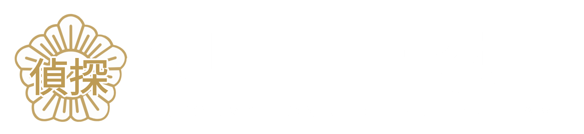 정탐 푸터 로고